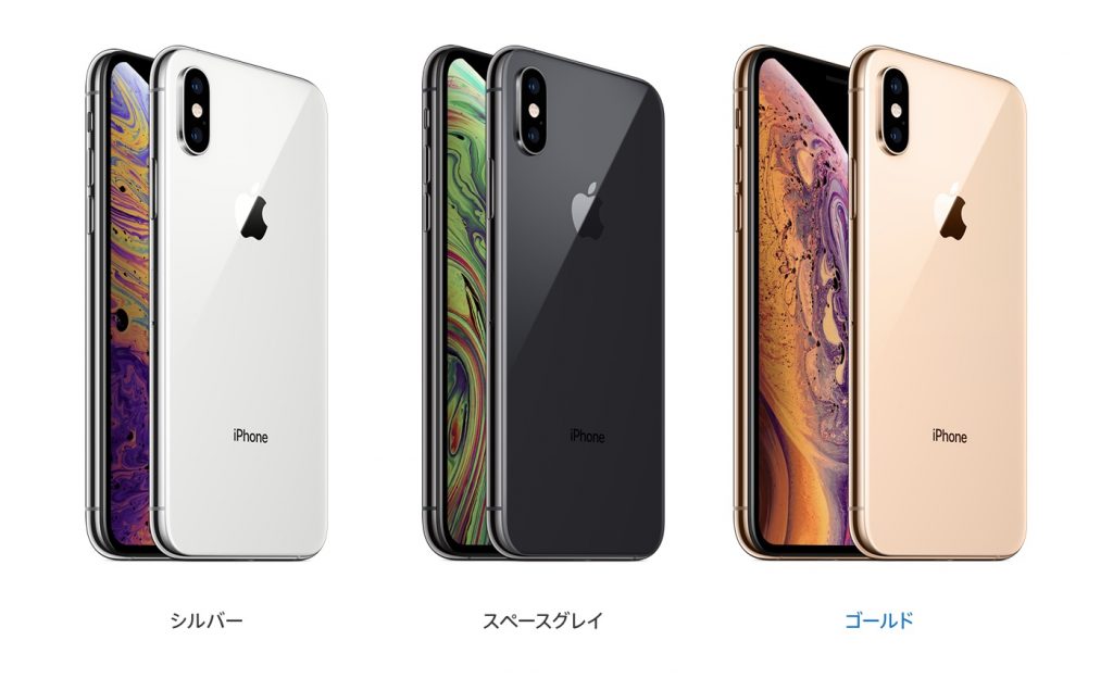 iPhoneXSとiPhoneXの違いとは。機能や性能、価格を比較。買い換える ...